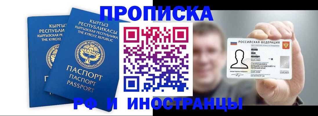 регистрация в Харовске