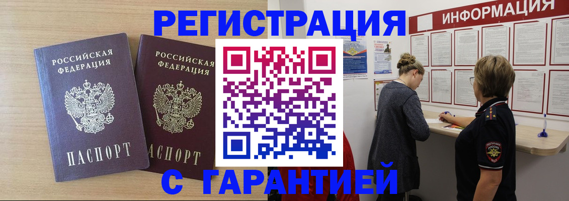 форма 3 в Харовске